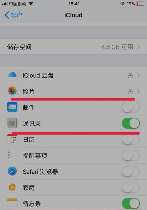 解决iPhone14持续提示iCloud内存不足的问题（有效解决iCloud内存不足，释放iPhone14的存储空间）