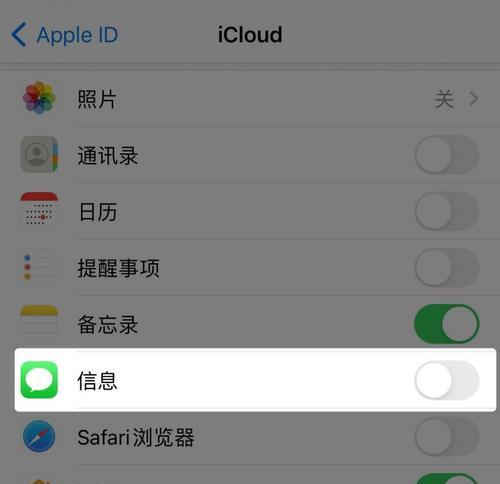 解决iPhone14持续提示iCloud内存不足的问题（有效解决iCloud内存不足，释放iPhone14的存储空间）