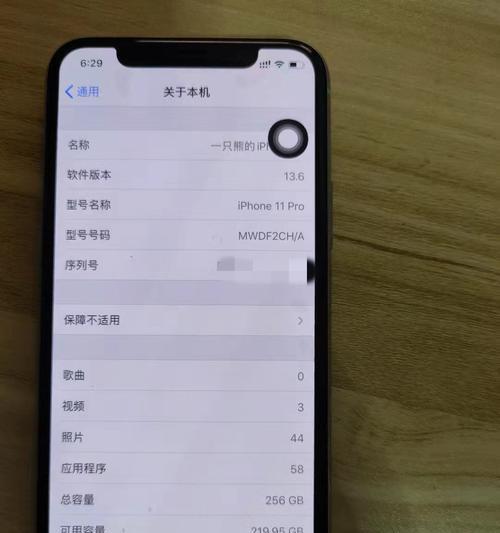 如何鉴别真假iPhone（详细介绍15个方法让你轻松辨别真伪）