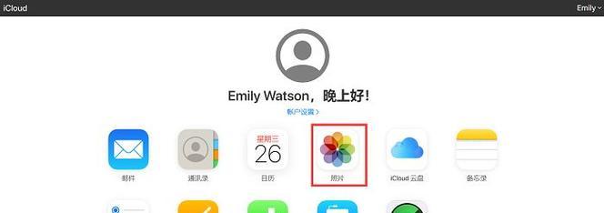 iOS15升级后APPStore无法使用的解决方法