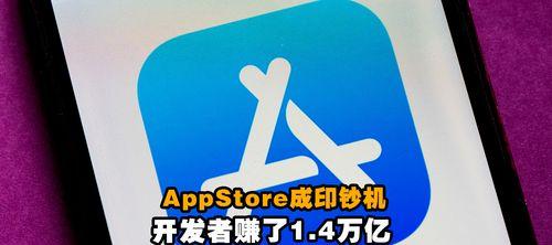 iOS15升级后APPStore无法使用的解决方法