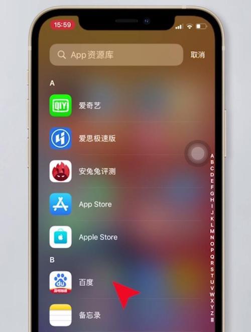 解决iPhone上自带App被误删除问题的完整指南（找回已卸载自带App的步骤及技巧）