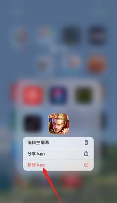 解决iPhone上自带App被误删除问题的完整指南（找回已卸载自带App的步骤及技巧）