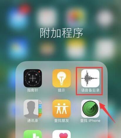 解决iPhone打电话时出现故障的方法（快速解决iPhone通话故障的有效办法）