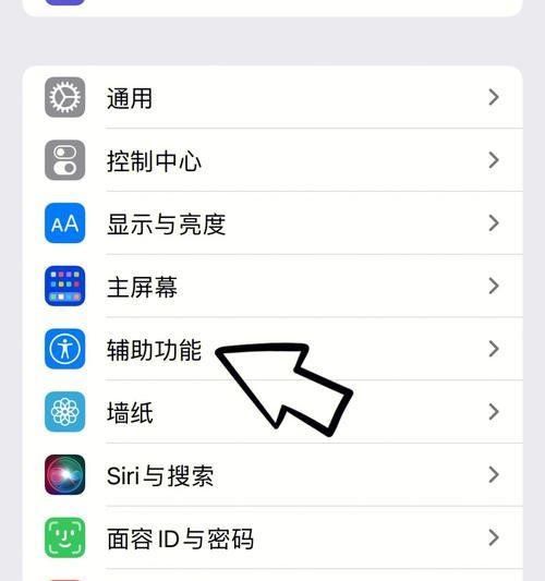 解决iPhone打电话时出现故障的方法（快速解决iPhone通话故障的有效办法）