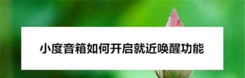 三步找回导航键，轻松解决手机操作难题（让你的导航键重新焕发光彩，恢复正常使用）