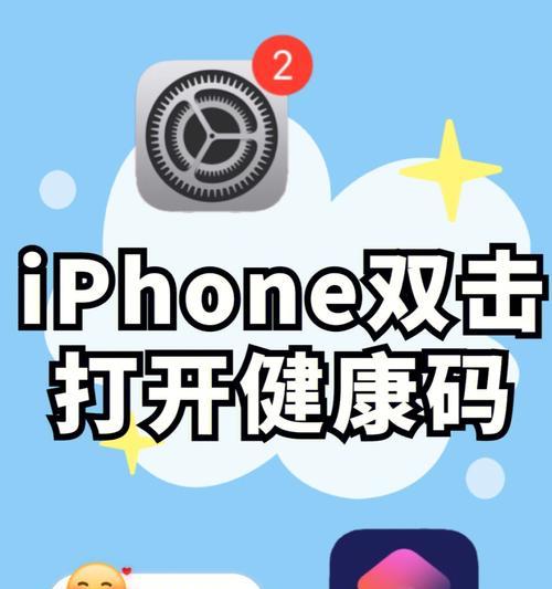 如何使用iPhone取消ToonMe订阅（ToonMe订阅取消方法及步骤详解）