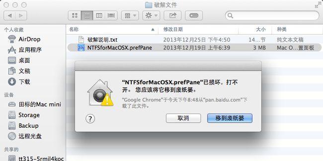 如何下载任意旧版本的AppStore应用？（了解下载旧版本AppStore应用的方法和步骤）