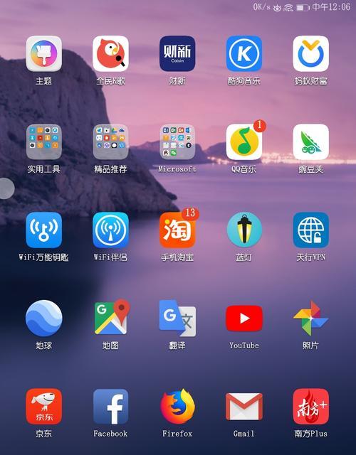 如何在华为、荣耀手机上安装GooglePlay（解锁全球应用，畅享海量资源）