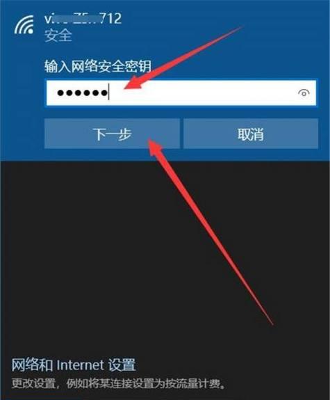 随身WiFi连不上网的修复方法（解决您的移动网络连接问题）