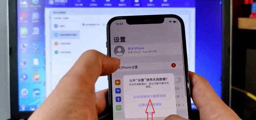 如何将旧手机数据迁移到新iPhone（流程简单易行，实现无缝数据转移）