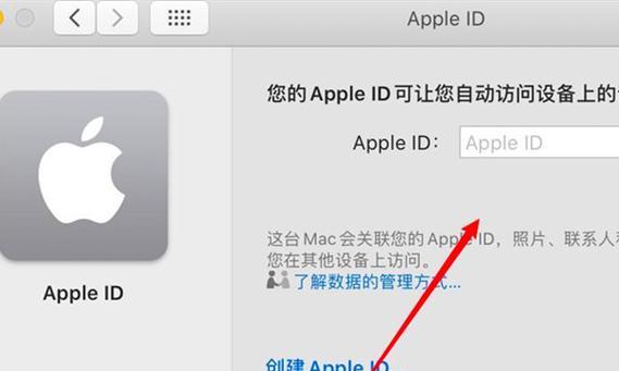 如何通过AppleID重置锁屏密码（忘记锁屏密码？别担心，只需AppleID就能解决！）