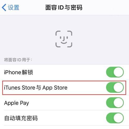 如何通过AppleID重置锁屏密码（忘记锁屏密码？别担心，只需AppleID就能解决！）