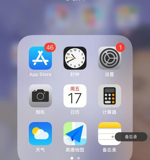 如何分辨你的iPhone手机型号（简单操作方法让你轻松辨识你的iPhone型号）