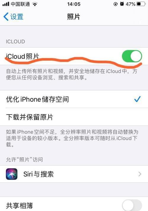 五个高效清理iPhone手机的技巧（让你的iPhone焕然一新，尽享流畅体验）