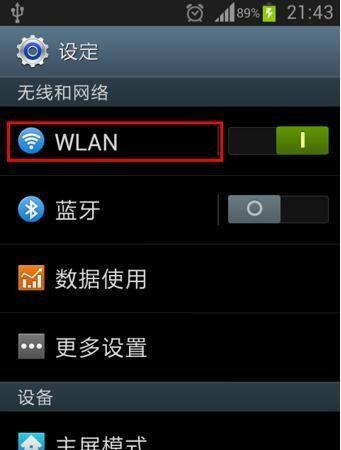 Mac上如何设置、更改或禁用屏幕时间密码？（掌握关键步骤，轻松管理屏幕时间）