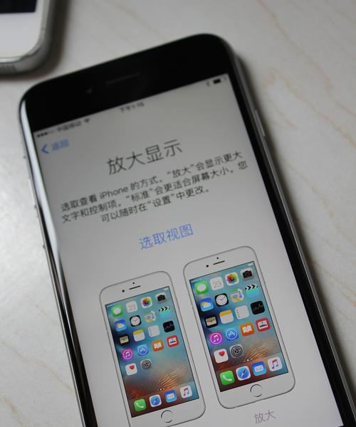 解决iPhone6s打电话对方听不到声音的问题（探索原因和有效解决方法，确保通话质量）