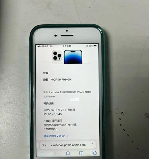 iPhone手机屏幕打不开的处理妙招（轻松解决屏幕无响应问题，让你的iPhone焕然一新）