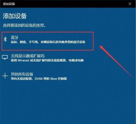 Win10如何删除登录账号（快速、简便的方法帮助您删除Win10登录账号）