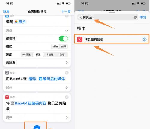 如何使用iPhone修改微信提示音（简单步骤帮你个性化微信提醒声音）