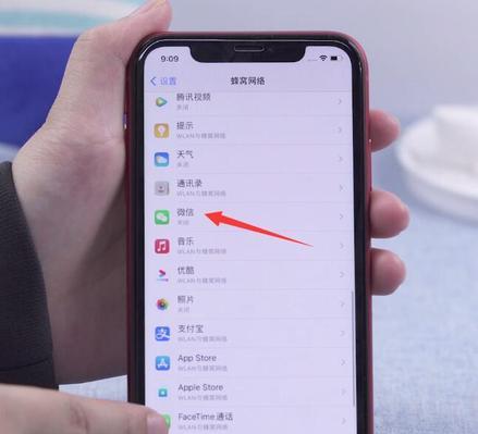 如何使用iPhone修改微信提示音（简单步骤帮你个性化微信提醒声音）