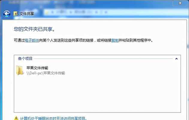 如何鉴别iPhone的版本（简单准确的辨别iPhone型号的方法）