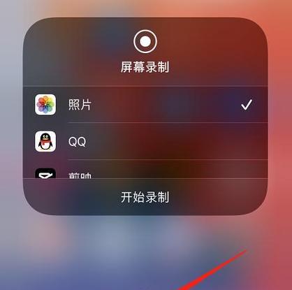 如何使用iPhone12的查找手机功能迅速找回丢失的手机？（详解iPhone12的查找手机功能及使用技巧）