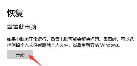 手机出厂设置后的数据找回方法（从备份到专业工具，轻松恢复丢失的数据）