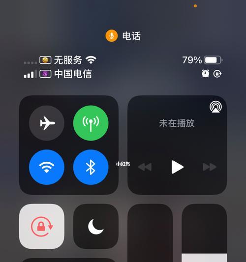 解决iPhone卡顿无法打电话问题（解决方法大全，让你的iPhone畅快通话）