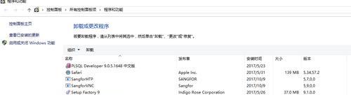 win10重置失败的解决方法教程（从专业角度教你如何解决win10重置失败的问题）