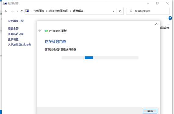 win10重置失败的解决方法教程（从专业角度教你如何解决win10重置失败的问题）