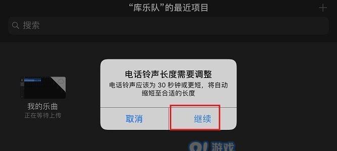 iPhoneSE3轻点唤醒设置方法分享（让你的iPhoneSE3更加智能便捷）