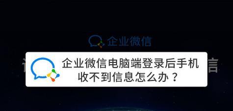 如何实现一部手机登录两个微信账号（简单方法解决一个手机同时登录两个微信的问题）