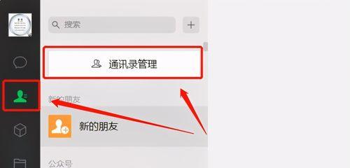 如何实现一部手机登录两个微信账号（简单方法解决一个手机同时登录两个微信的问题）