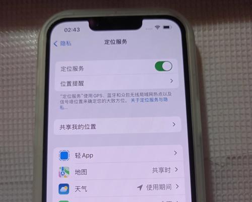 iPhone手机掉电快的原因及解决办法（为何iPhone手机电量消耗迅速？如何解决？）