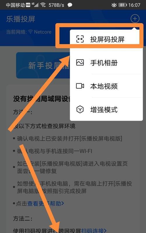 手机摄影小妙招大揭秘（如何用手机拍出专业级照片，让你的朋友惊艳不已）