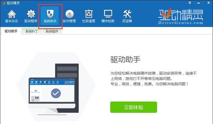 如何解决在Win7上无法安装显卡驱动的问题（一步一步解决Win7上无法安装显卡驱动的方法）