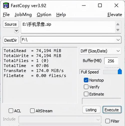 解决移动硬盘无法读取的问题（应对移动硬盘无法读取的几种处理方法）