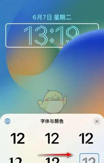 iOS16锁屏小组件（让你的iPhone屏幕实时显示你所需的信息）