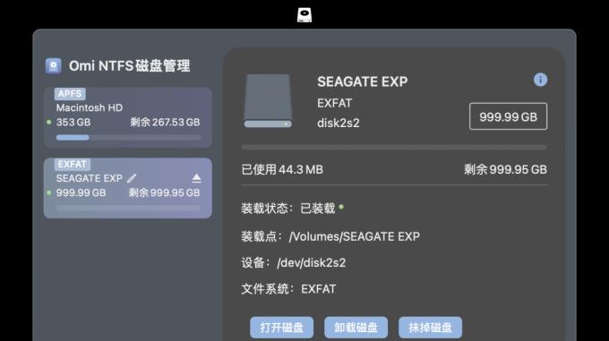 U盘格式选择指南（FAT32、NTFS、exFAT格式的区别分析）