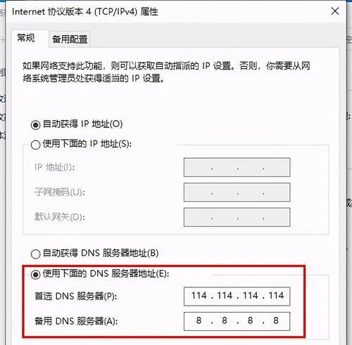 解决无法上网的问题（遇到网络连接问题？以下15个步骤教你轻松解决！）