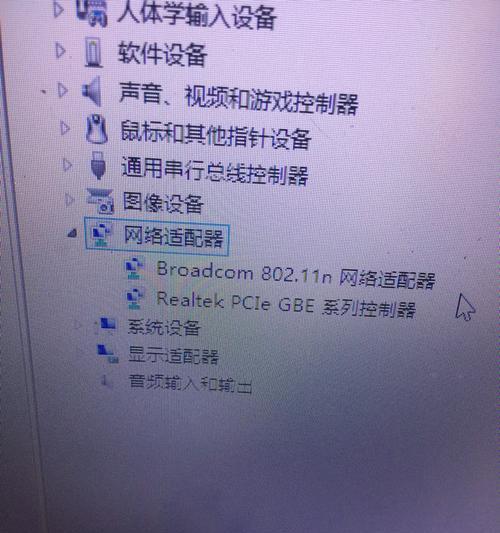 WiFi连接出现感叹号，如何处理？（解决WiFi连接问题的有效方法）