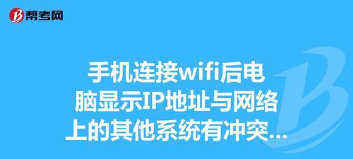 IP地址划分依据的讲解（深入了解IP地址划分的原理与方法）