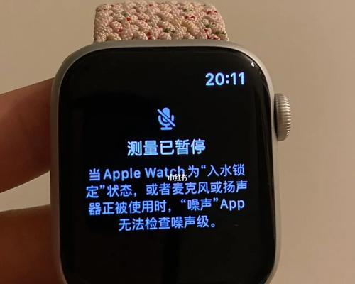 iWatch6重新配对手机的完整步骤（简单易懂，教你重新配对iWatch6和手机的方法）