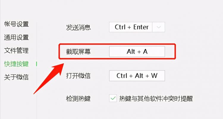 Win11连接AirPods的详细步骤（Win11操作系统如何连接AirPods无线耳机）