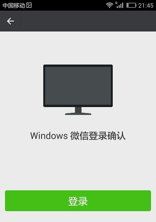 Win11连接AirPods的详细步骤（Win11操作系统如何连接AirPods无线耳机）