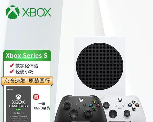 全面解读XboxSeriesS（探索微软新一代次世代游戏主机的亮点与挑战）