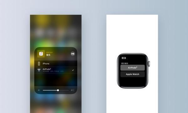 教你如何更改AirPods名称的方法（轻松定制你的AirPods体验）