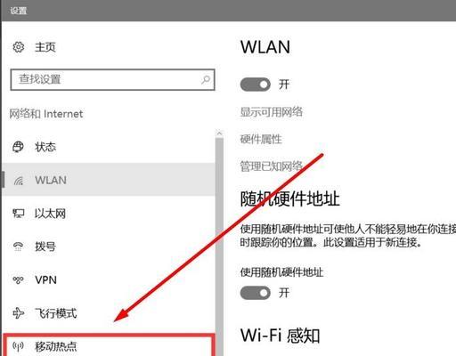 如何调整Win10电脑字体大小（简单操作让你的电脑字体更舒适）