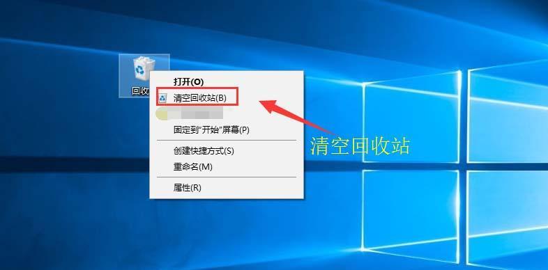 彻底卸载软件的4个方法（解决电脑中残留软件的烦恼）